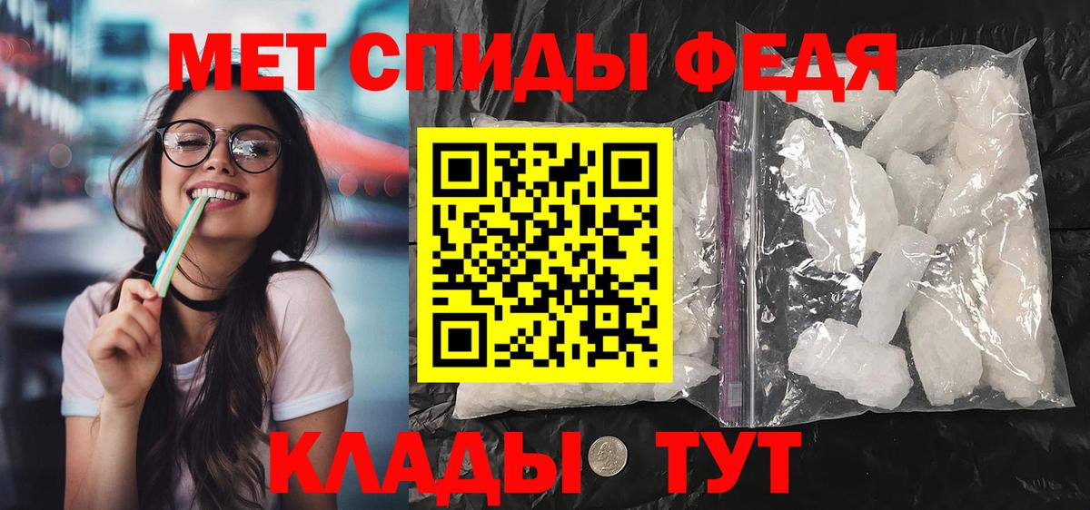 Альметьевск  Амфетамин  Вход с VPN  Amphetamine Розовый 
