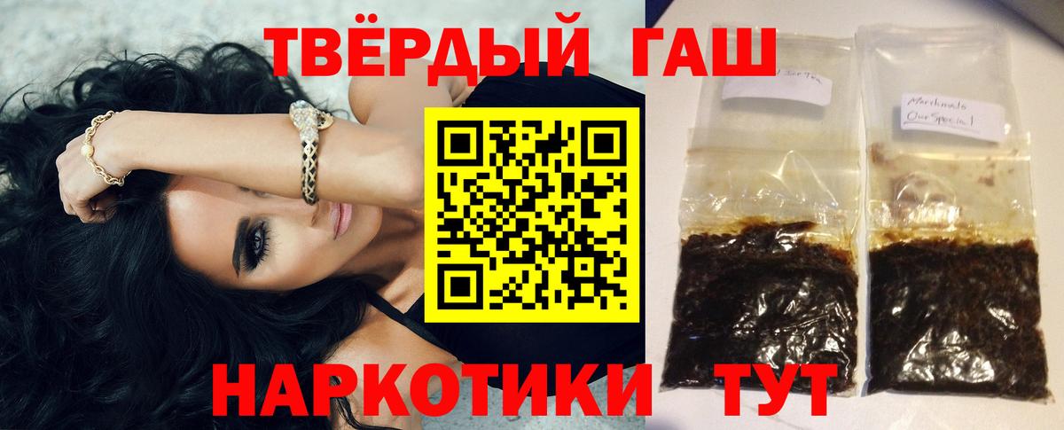 Гашиш Ice-O-Lator Альметьевск