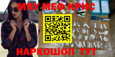 кокаин перу Славгород