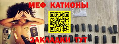 амф Ставрополь