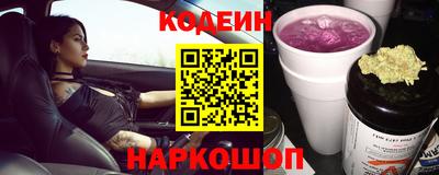 амф Ставрополь