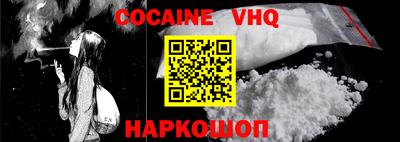 амф Ставрополь