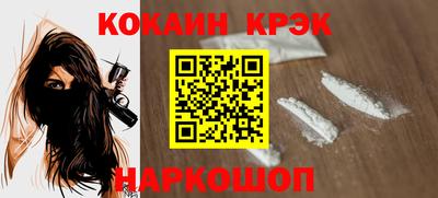 дистиллят марихуана Славянск-на-Кубани
