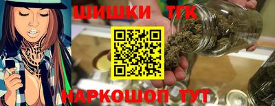 герыч Сланцы