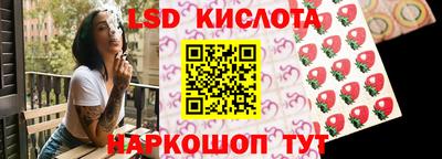 амф Ставрополь
