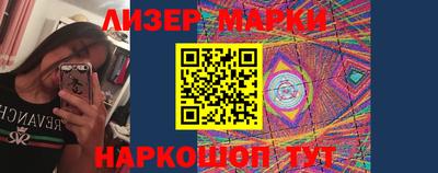 герыч Сланцы