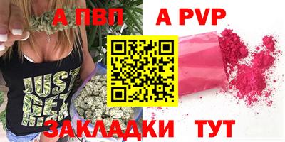 дистиллят марихуана Славянск-на-Кубани