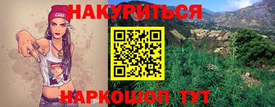 амф Ставрополь