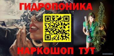 кокаин перу Славгород