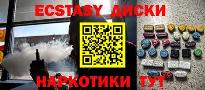 амф Ставрополь
