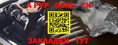 кокаин перу Славгород