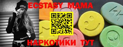 дистиллят марихуана Славянск-на-Кубани