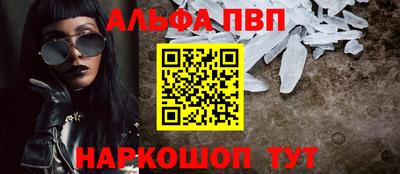 герыч Сланцы