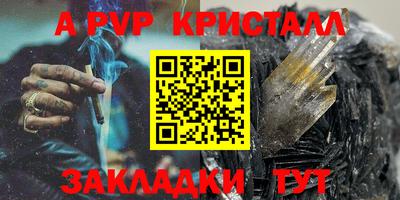 кокаин перу Славгород