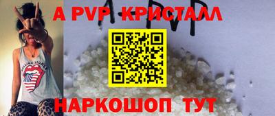 герыч Сланцы