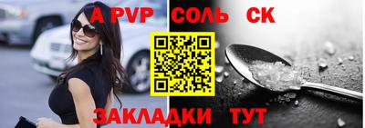 герыч Сланцы