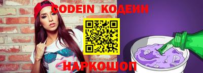 амф Ставрополь