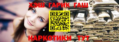 амф Ставрополь