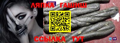 кокаин перу Славгород