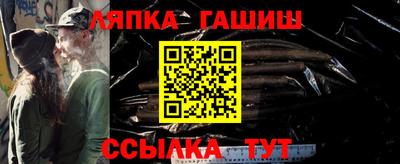 марки lsd Старая Купавна