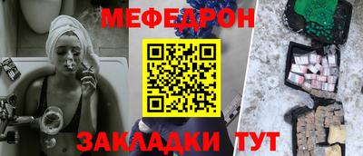 прущий лед Среднеуральск