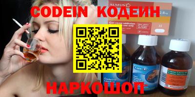 марки lsd Старая Купавна