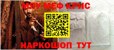 прущий лед Среднеуральск