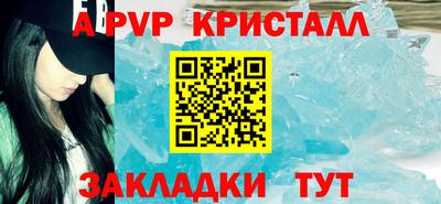дистиллят марихуана Славянск-на-Кубани