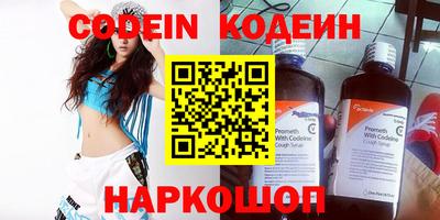 дистиллят марихуана Славянск-на-Кубани