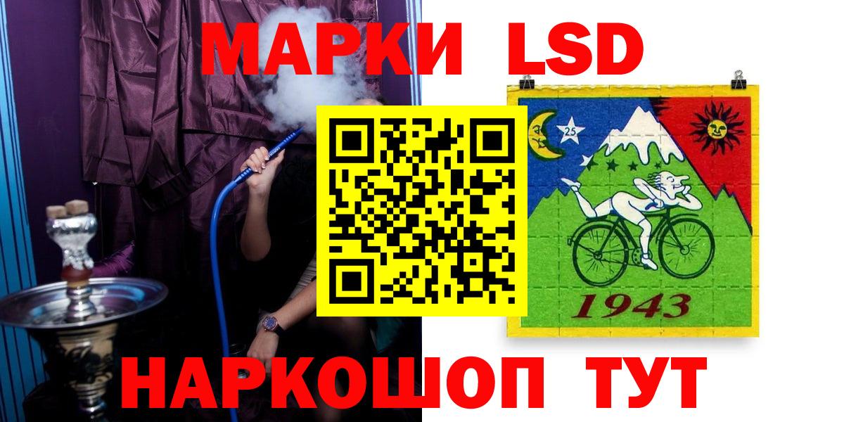 LSD-25 экстази  Лсд 25 экстази ecstasy  Вход с VPN  Альметьевск 